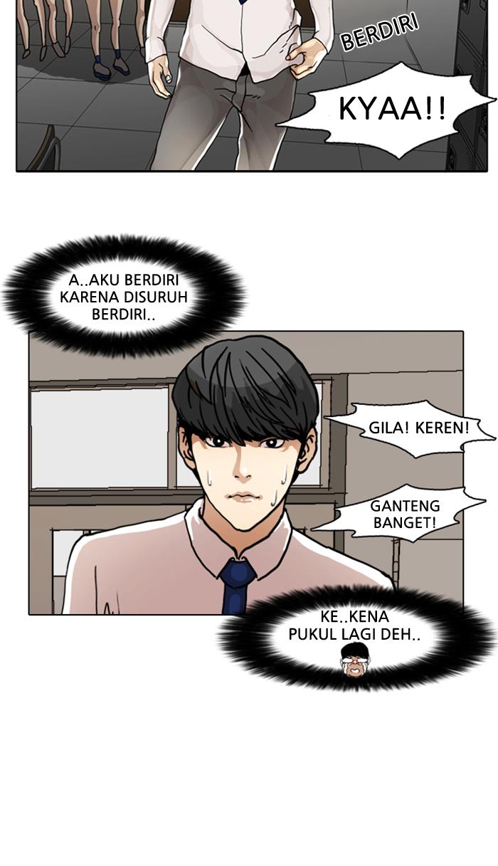 lookism - Chapter: 6