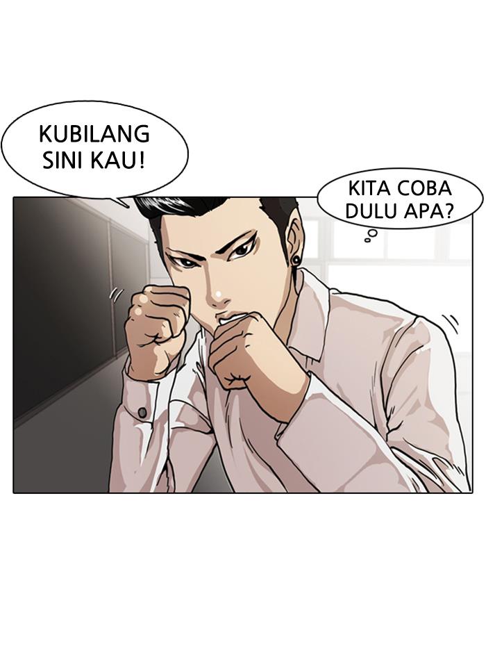 lookism - Chapter: 6