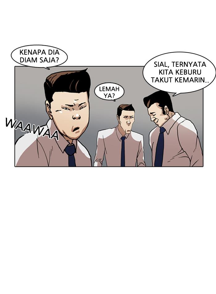 lookism - Chapter: 6