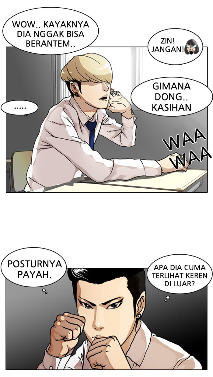 lookism - Chapter: 6