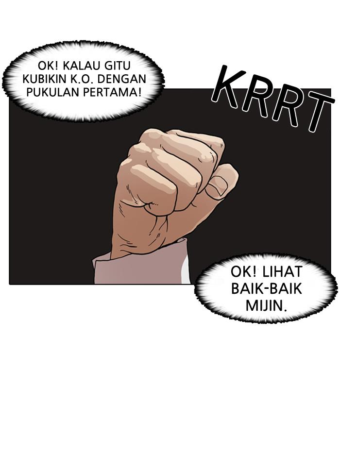 lookism - Chapter: 6