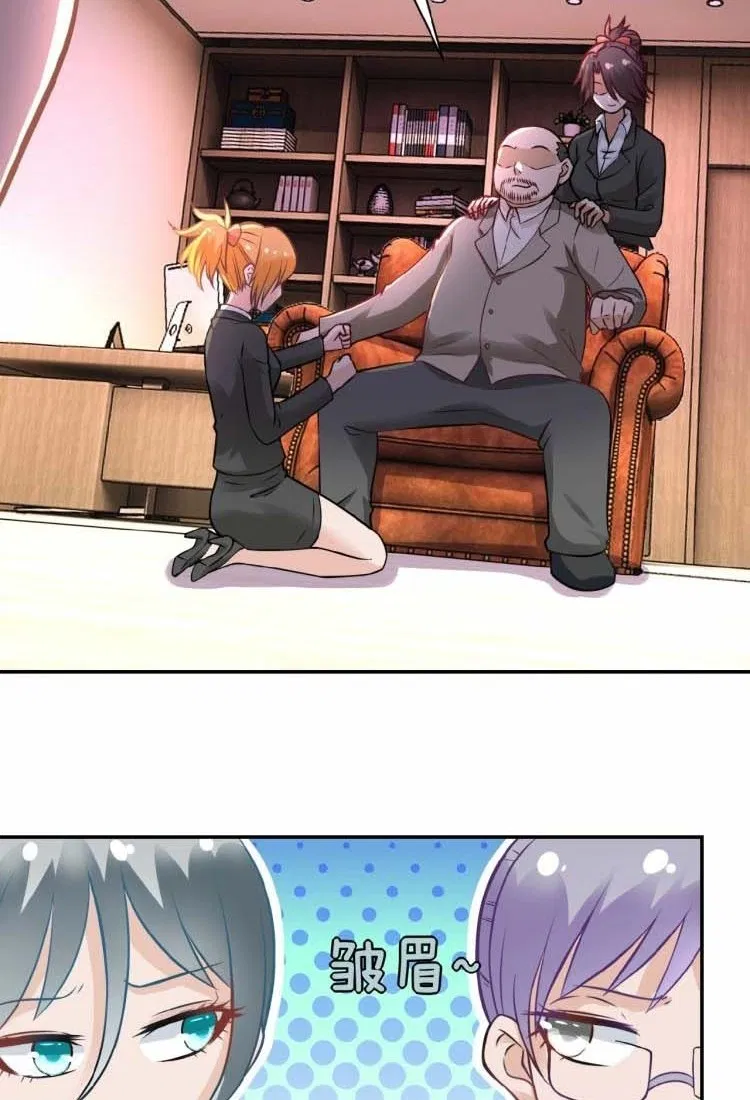 super-system - Chapter: 16