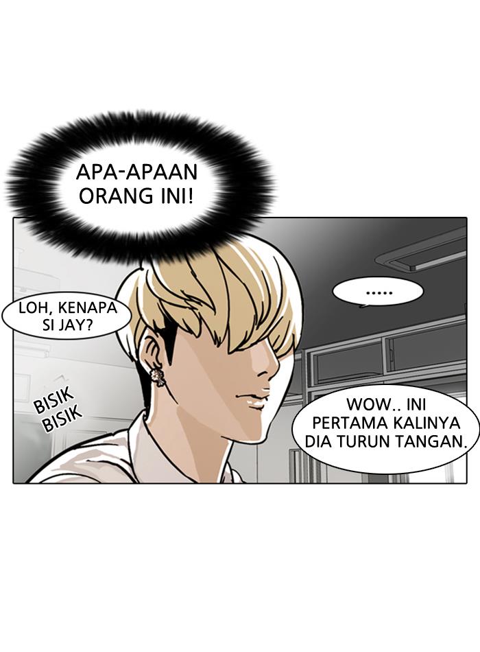 lookism - Chapter: 6