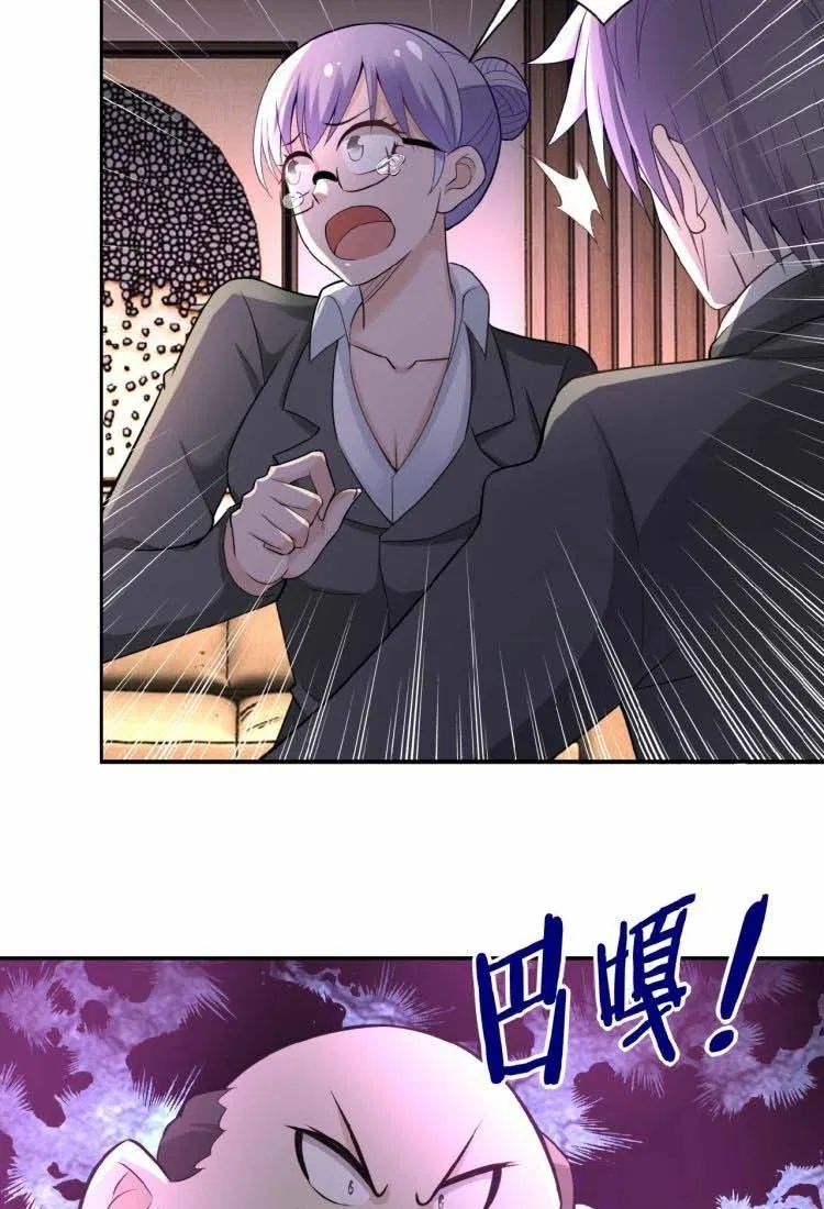 super-system - Chapter: 16