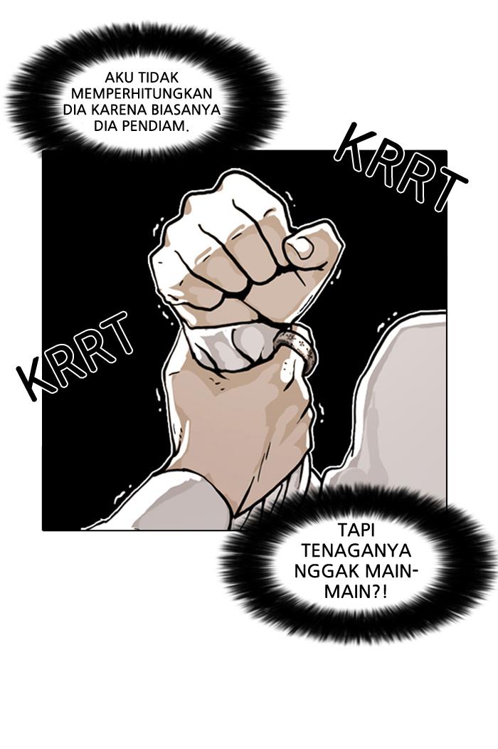 lookism - Chapter: 6