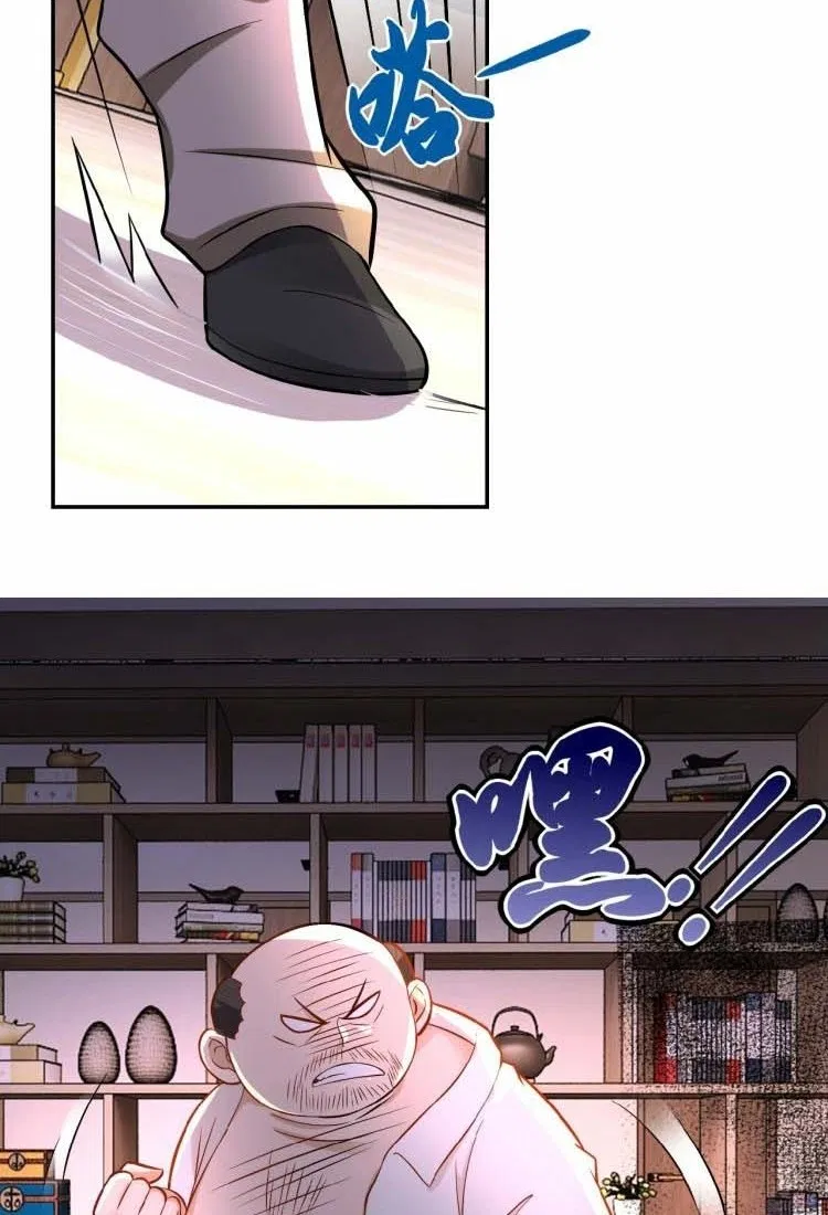 super-system - Chapter: 16