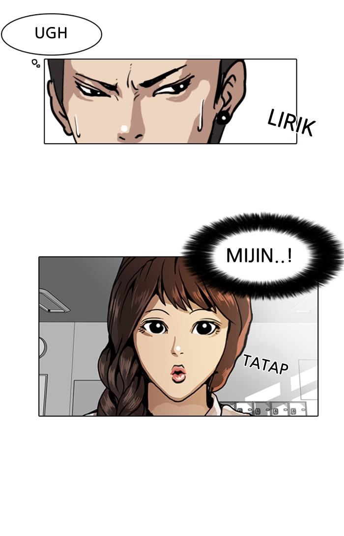 lookism - Chapter: 6