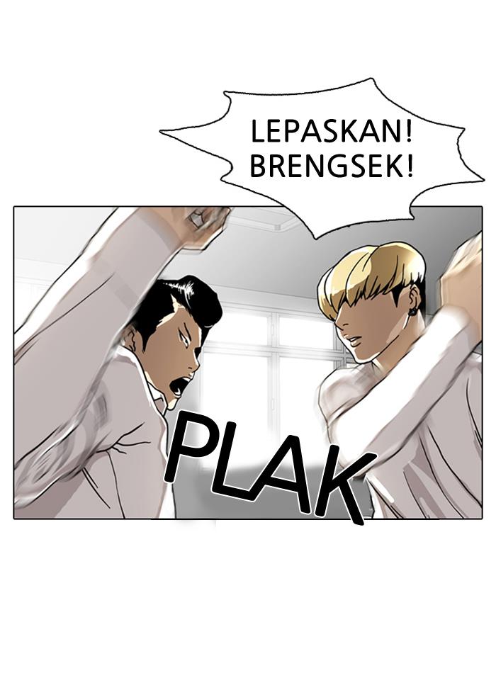 lookism - Chapter: 6