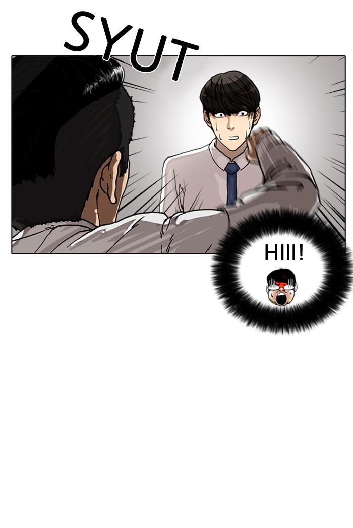 lookism - Chapter: 6