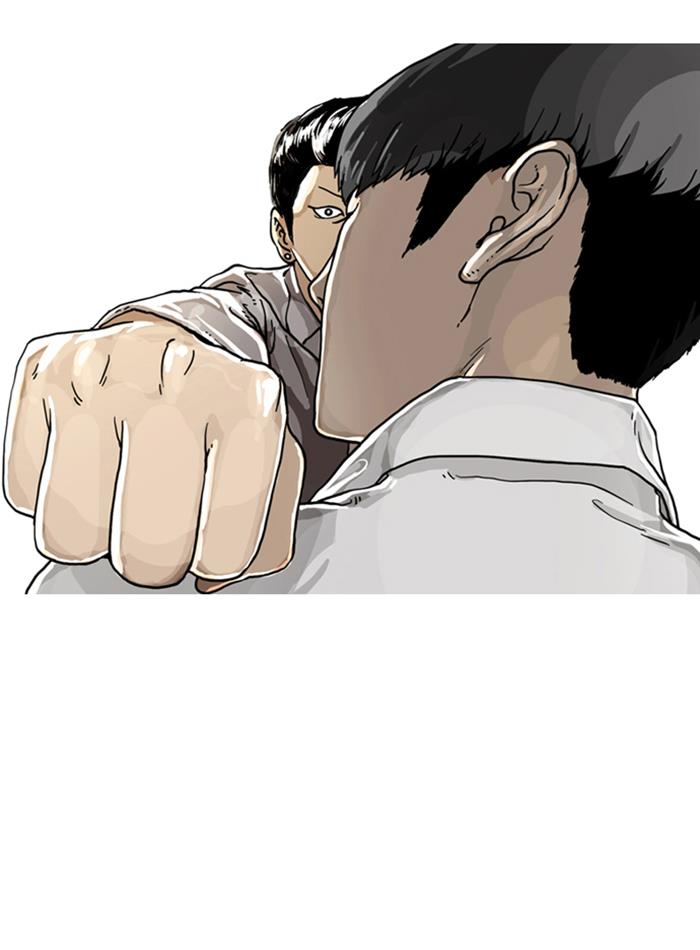 lookism - Chapter: 6