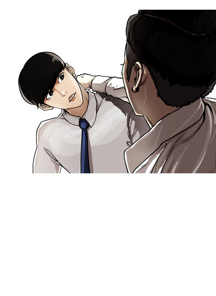 lookism - Chapter: 6