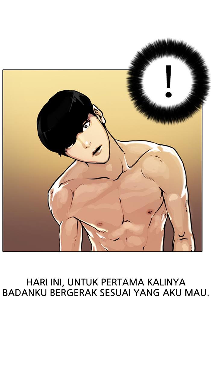 lookism - Chapter: 6