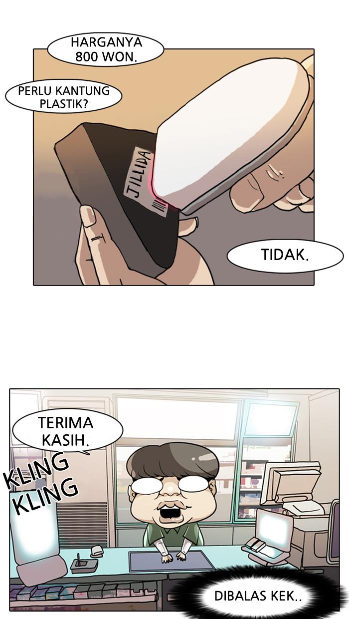 lookism - Chapter: 5