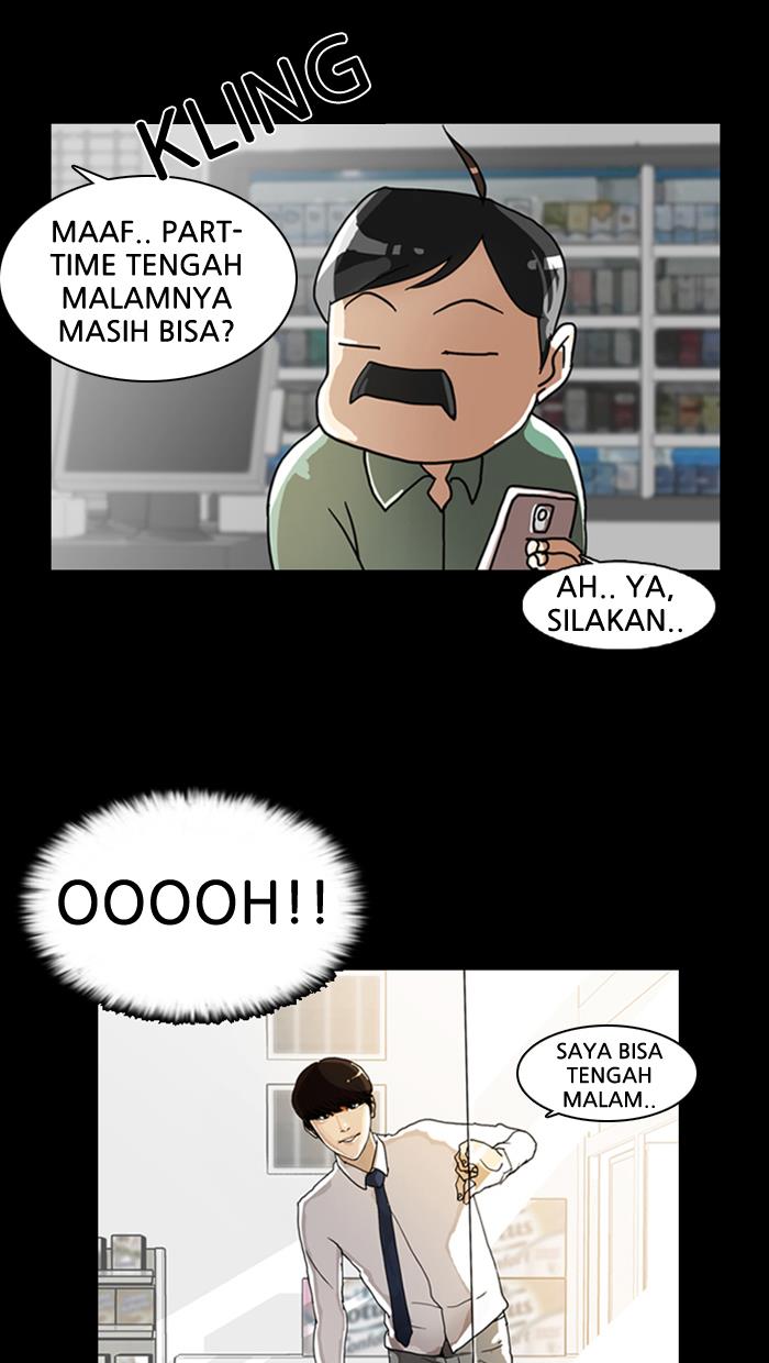 lookism - Chapter: 5