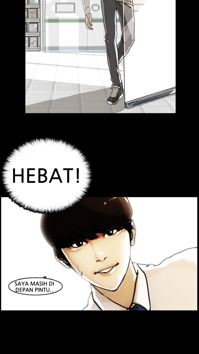 lookism - Chapter: 5