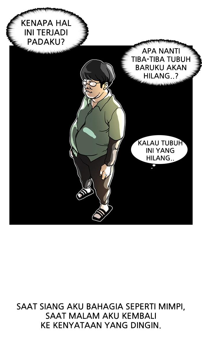 lookism - Chapter: 5