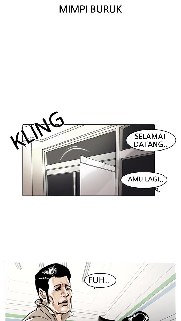 lookism - Chapter: 5