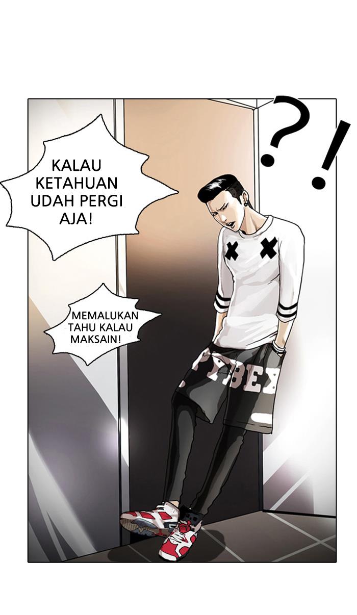 lookism - Chapter: 5