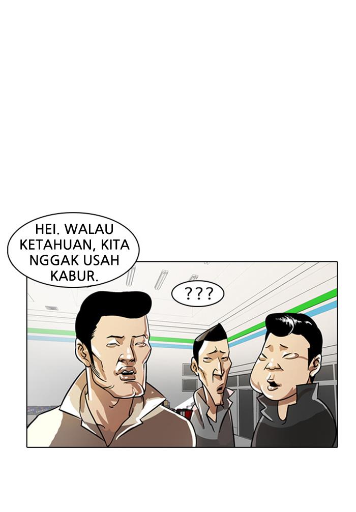 lookism - Chapter: 5