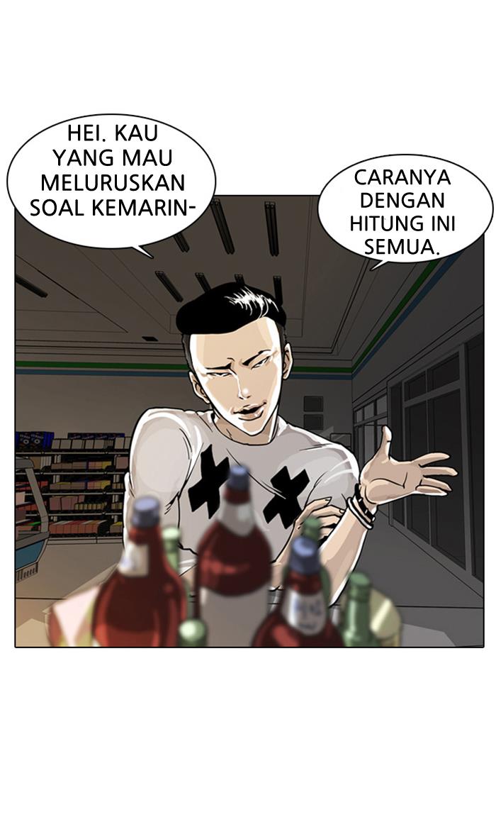 lookism - Chapter: 5