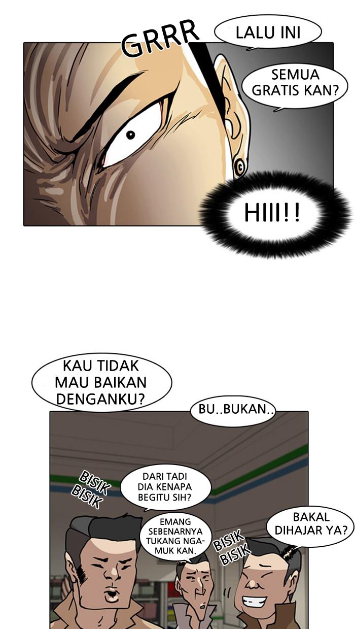 lookism - Chapter: 5