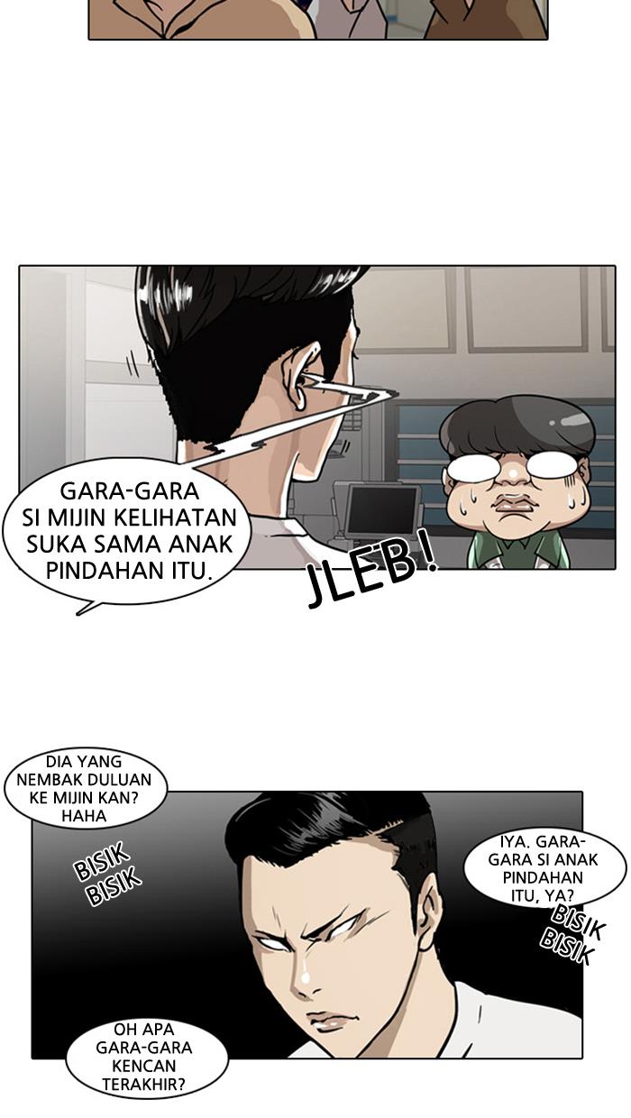 lookism - Chapter: 5