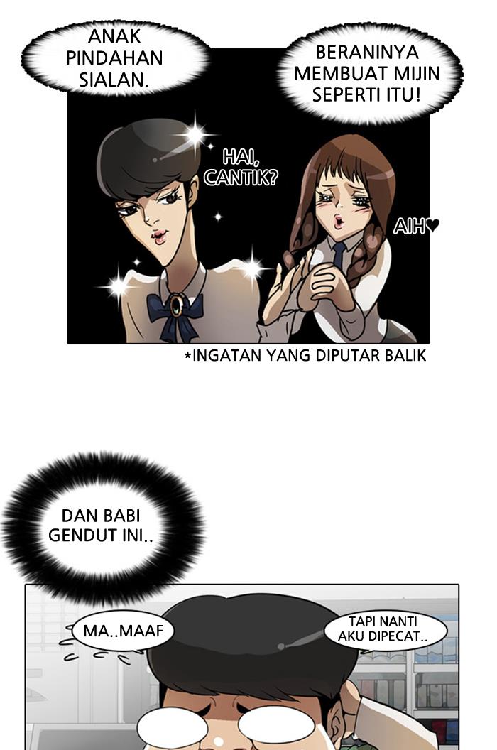 lookism - Chapter: 5