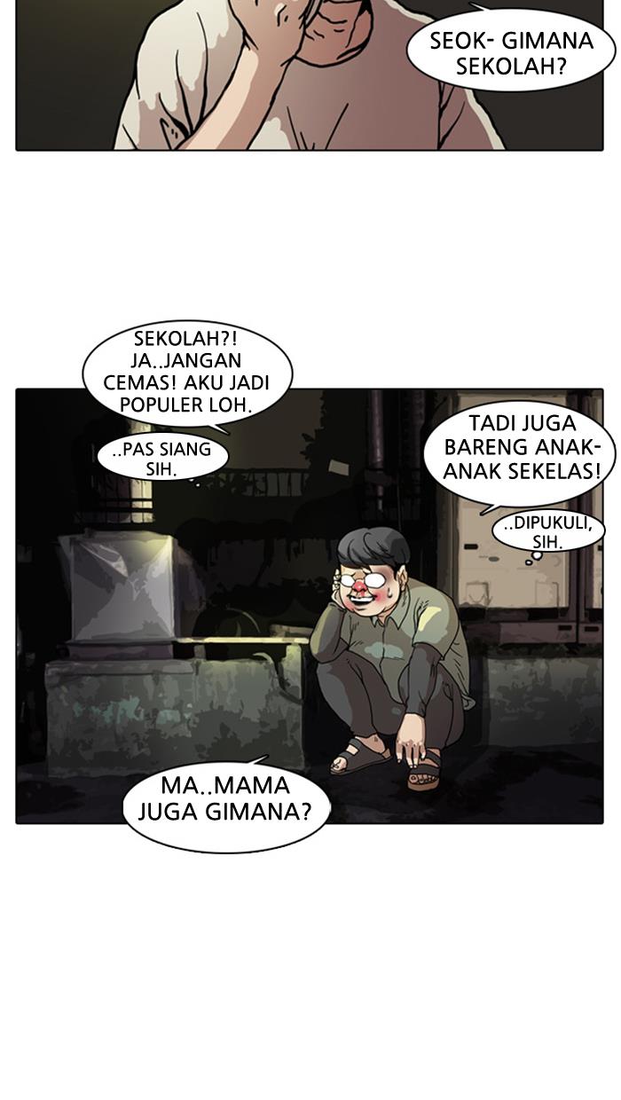 lookism - Chapter: 5