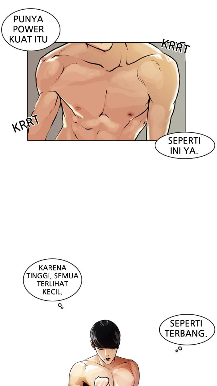 lookism - Chapter: 5