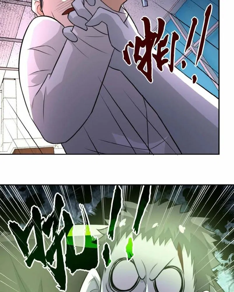 super-system - Chapter: 18
