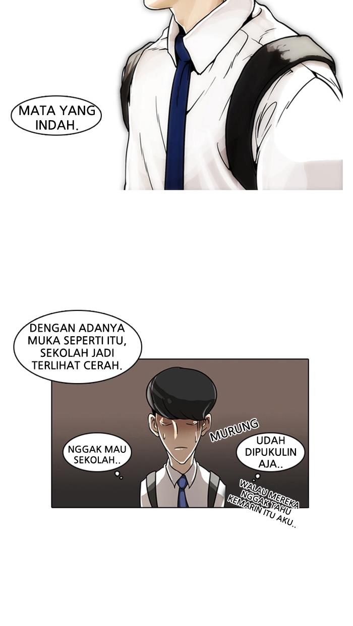 lookism - Chapter: 5