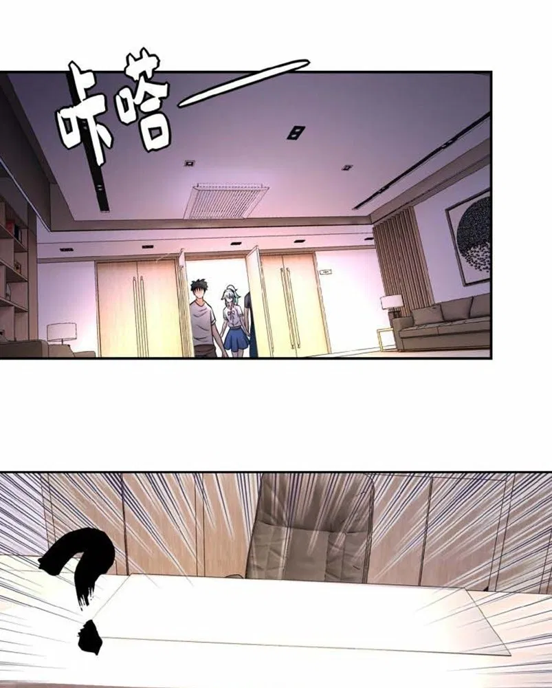 super-system - Chapter: 18