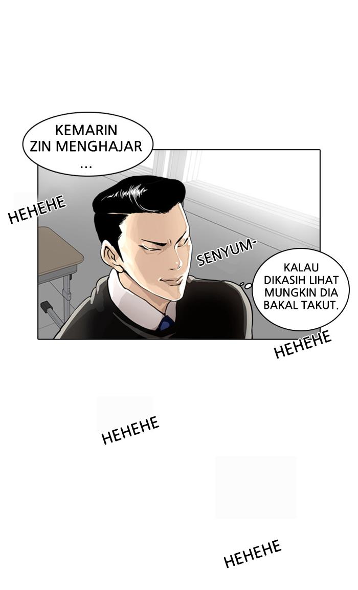 lookism - Chapter: 5