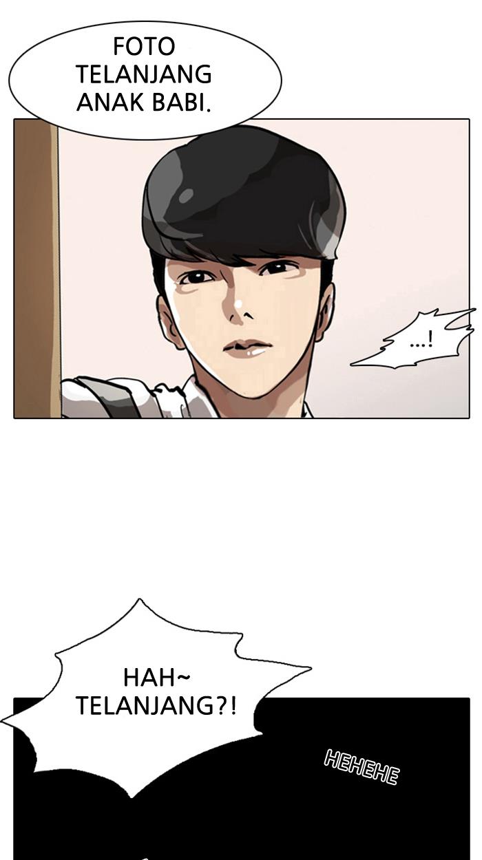 lookism - Chapter: 5