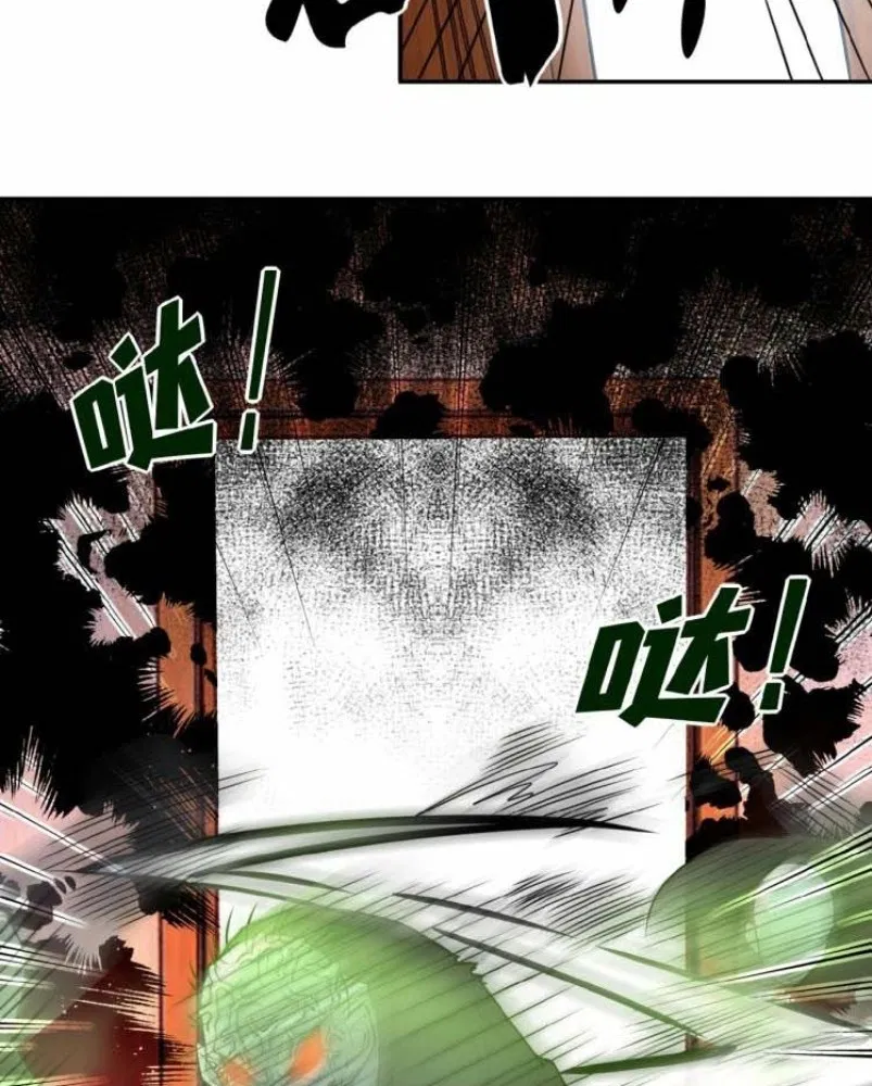 super-system - Chapter: 18
