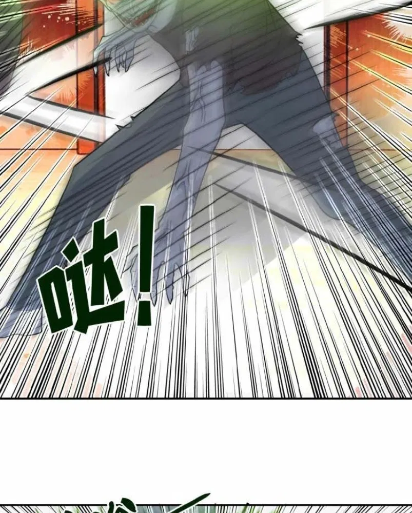 super-system - Chapter: 18