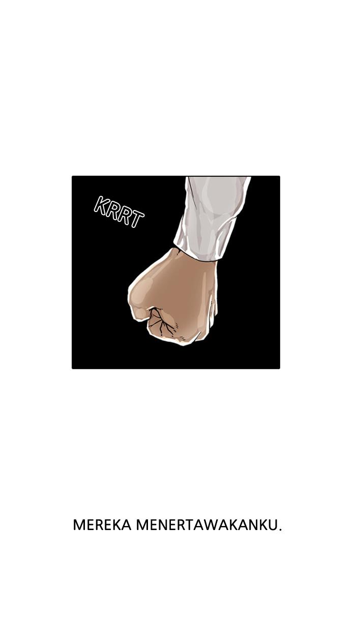 lookism - Chapter: 5