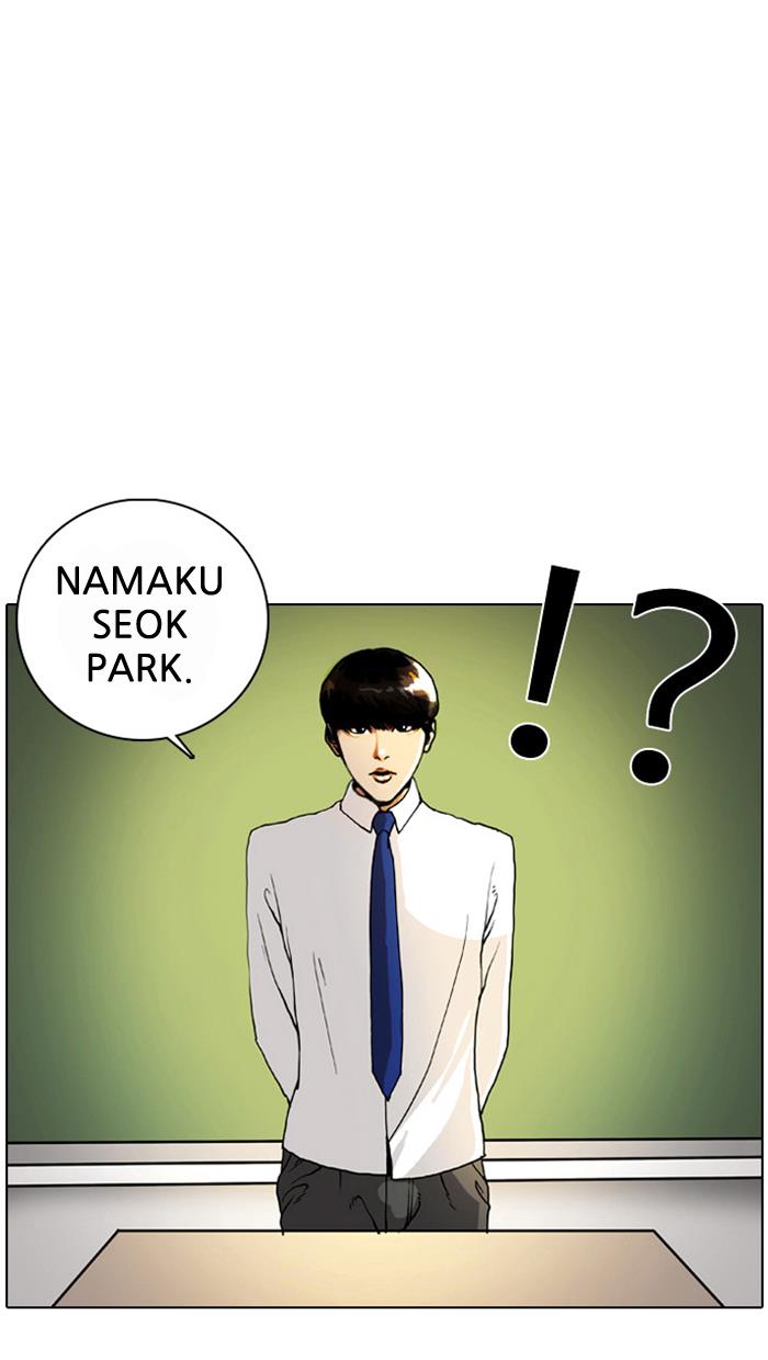 lookism - Chapter: 4