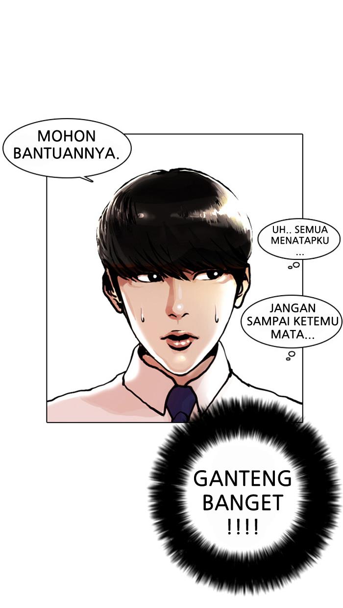 lookism - Chapter: 4