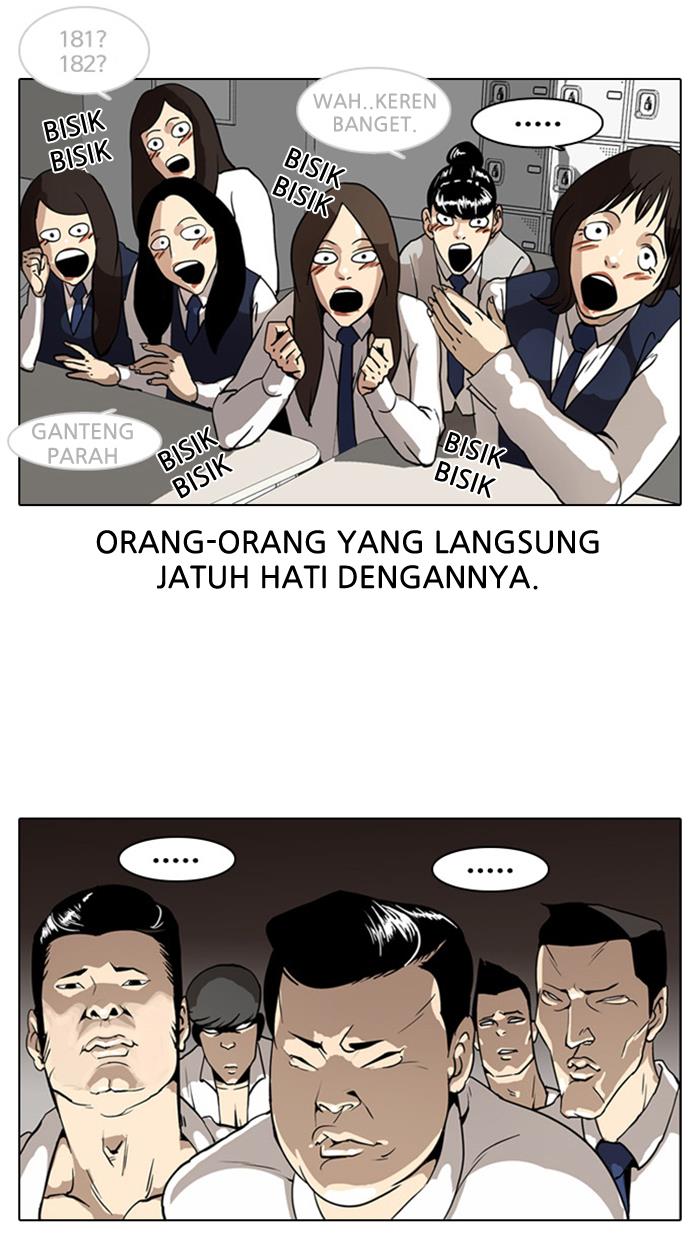 lookism - Chapter: 4