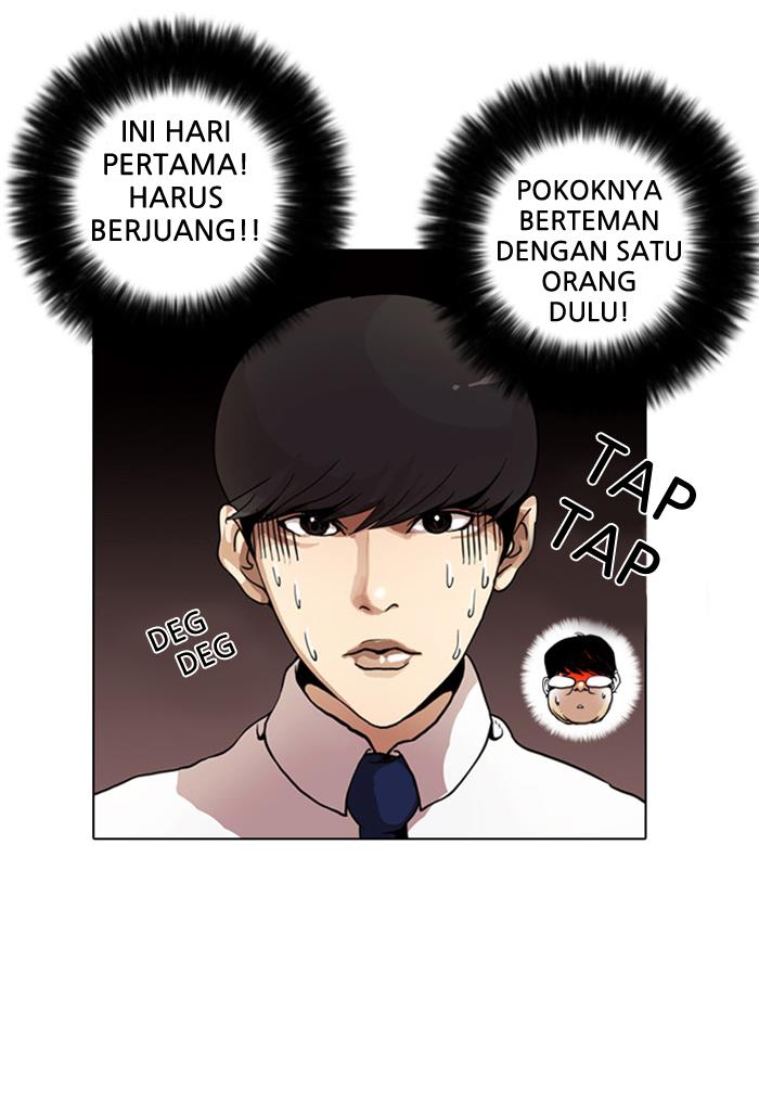 lookism - Chapter: 4