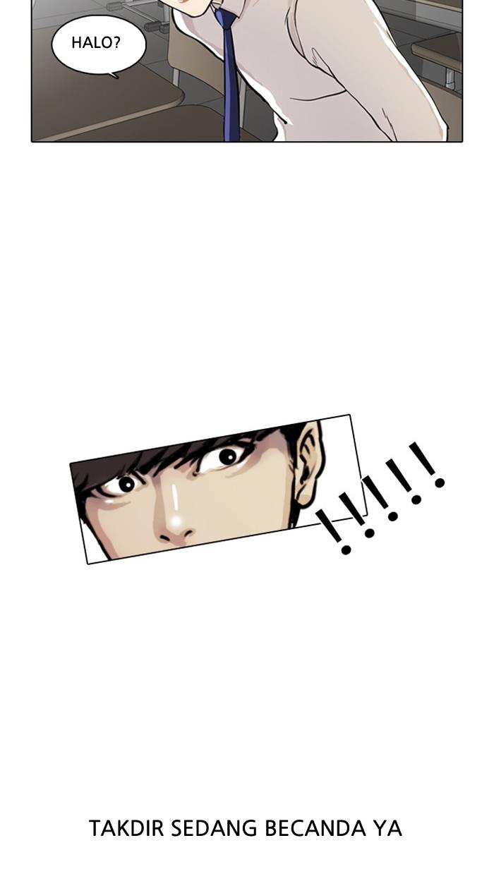 lookism - Chapter: 4