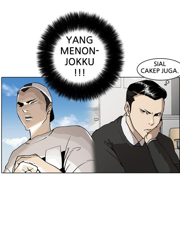 lookism - Chapter: 4