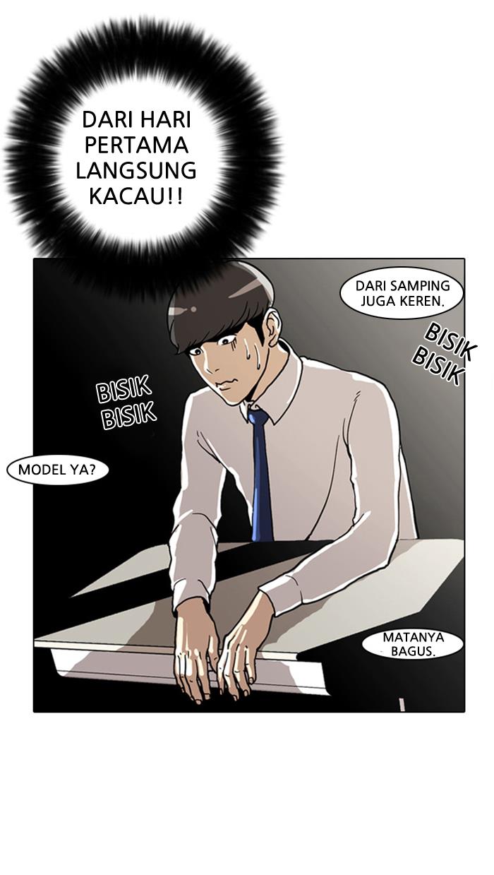 lookism - Chapter: 4