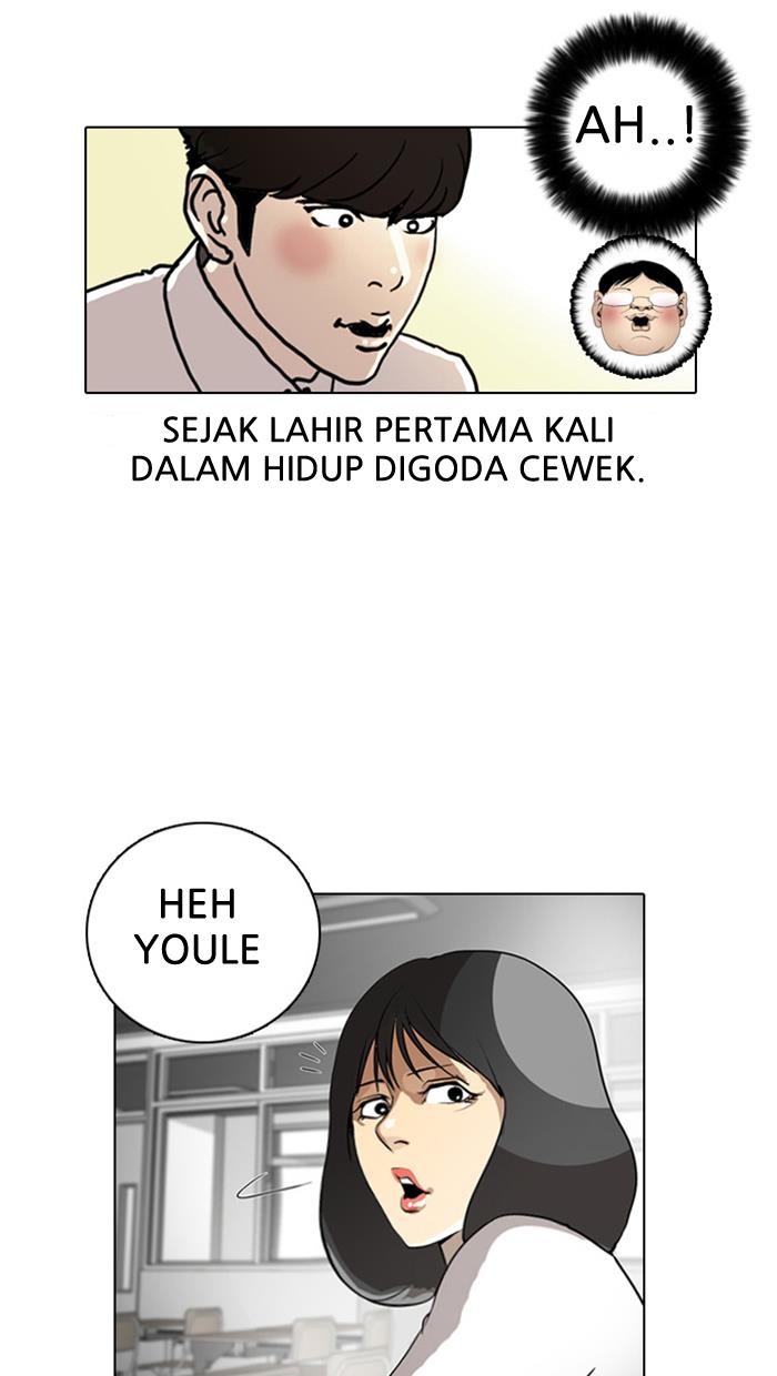 lookism - Chapter: 4