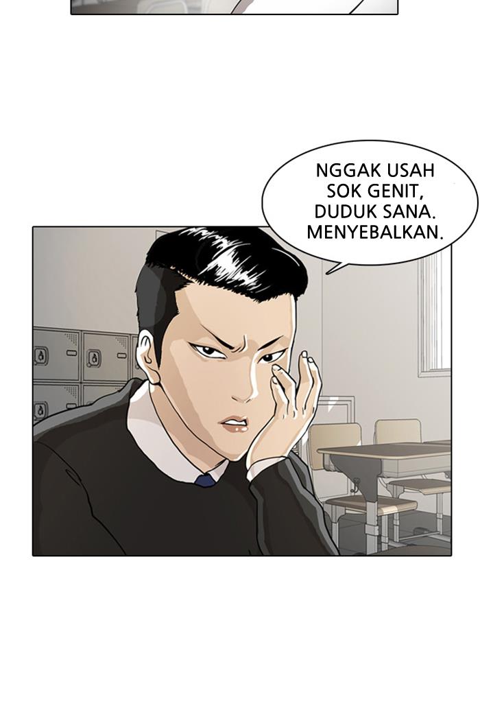 lookism - Chapter: 4