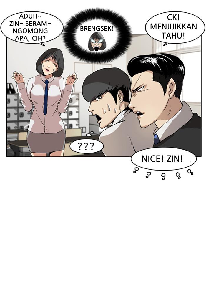 lookism - Chapter: 4