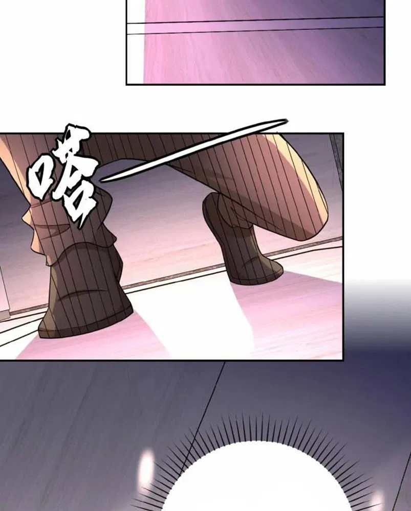 super-system - Chapter: 19
