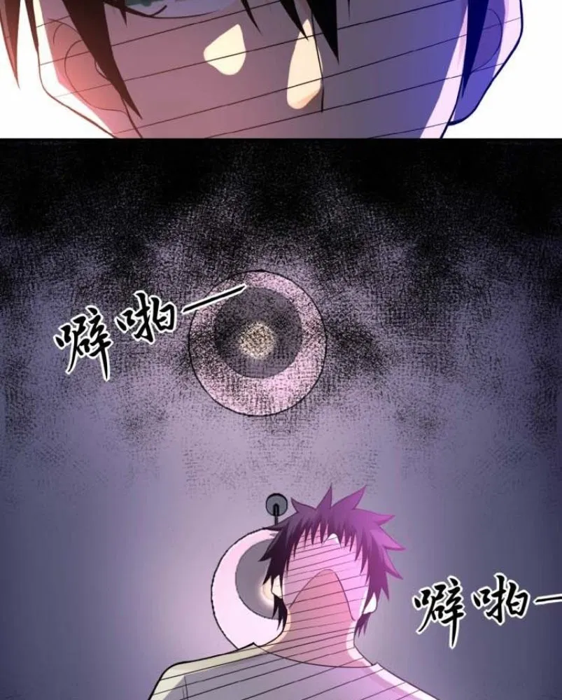 super-system - Chapter: 19