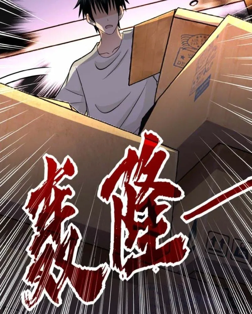 super-system - Chapter: 19